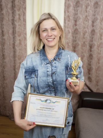 Амина